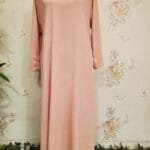 নতুন অভ্যন্তরীণ সংগ্রহ