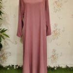 নতুন অভ্যন্তরীণ সংগ্রহ