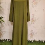 নতুন অভ্যন্তরীণ সংগ্রহ