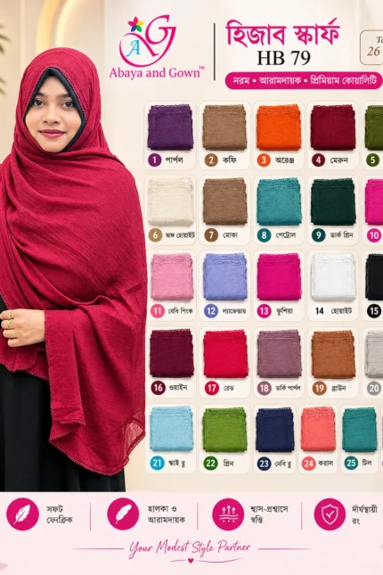 The Image Of China Hijab